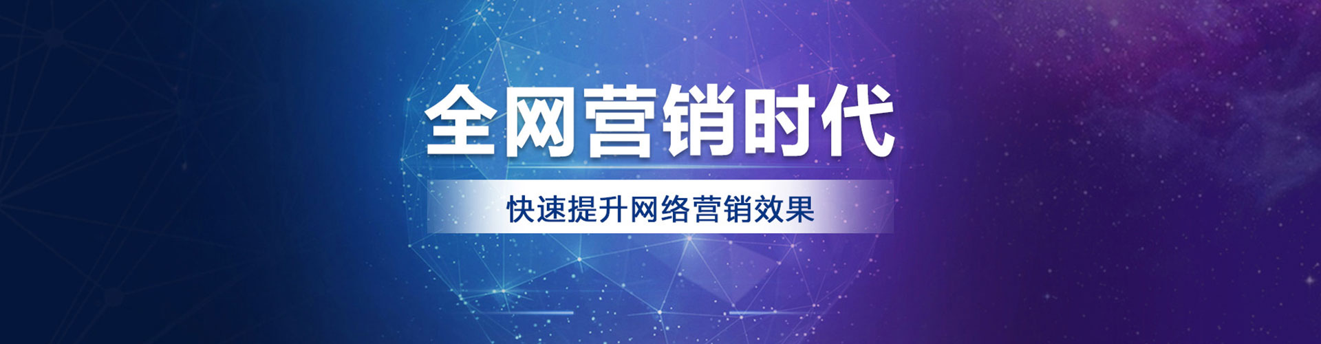 桦甸竞价推广